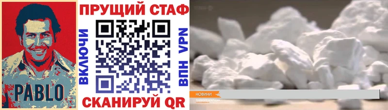 Где найти наркотики Сясьстрой hydra tor  МЕФ  Alpha-PVP  ГАШИШ  Марихуана 