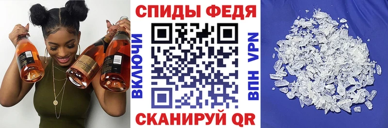 где купить наркотик  Сясьстрой  hydra ONION  АМФ Premium 