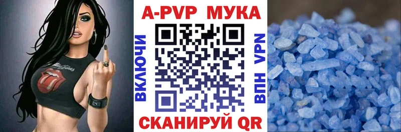 mega ссылка  Сясьстрой  A-PVP кристаллы 