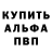 Амфетамин VHQ Psihodelika Trio