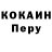 Кодеиновый сироп Lean Purple Drank Reelika Kessel