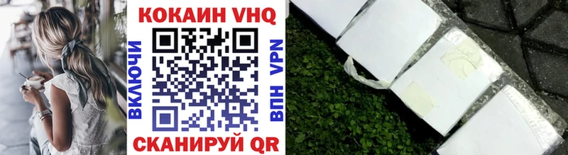 хочу наркоту  Сясьстрой  COCAIN 99% 