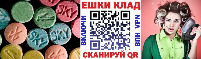 блэк спрут зеркало Сясьстрой ЭКСТАЗИ XTC