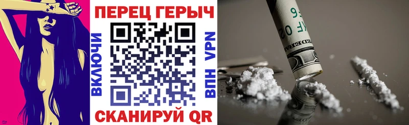 ГЕРОИН Heroin  Сясьстрой 