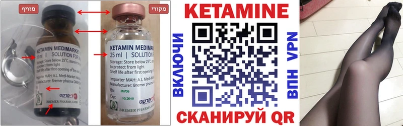 КЕТАМИН ketamine  цены   kraken онион  Сясьстрой 