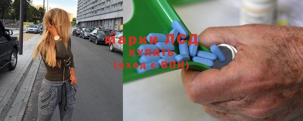 ALPHA PVP Алексин
