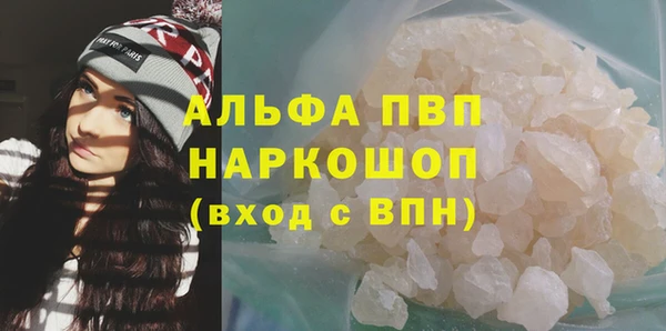ALPHA PVP Алексин