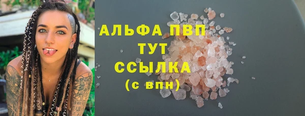 ALPHA PVP Алексин