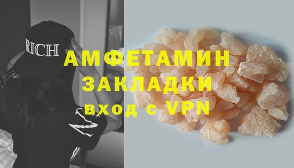 ALPHA PVP Алексин