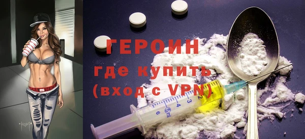 ALPHA PVP Алексин