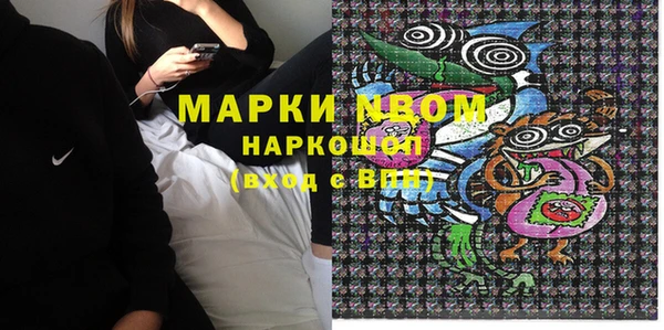 ALPHA PVP Алексин