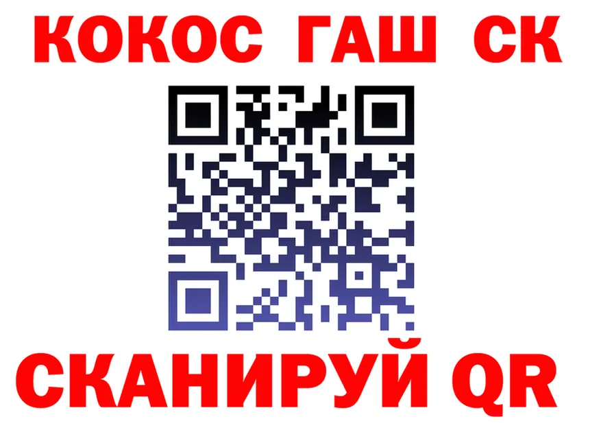 Cocaine 99% зеркало это KRAKEN Сясьстрой