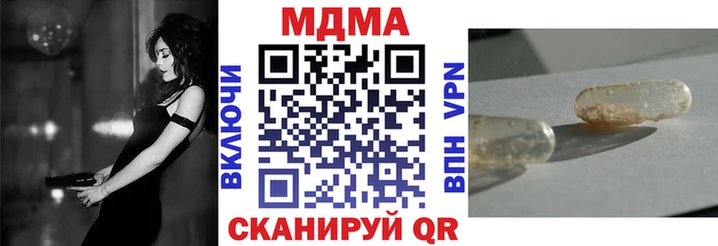 наркота это формула MDMA кристаллы Сясьстрой