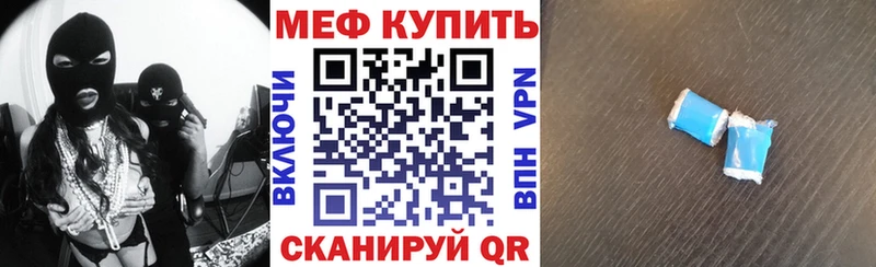 Меф VHQ  закладка  KRAKEN зеркало  Сясьстрой 