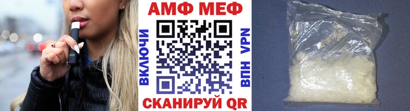МЕТАМФЕТАМИН Methamphetamine  даркнет как зайти  Сясьстрой 