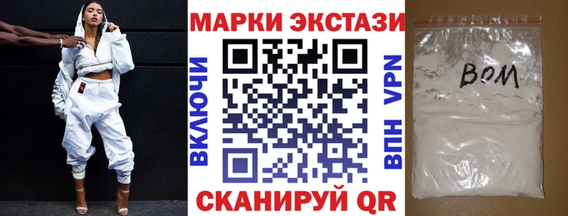 купить наркотик  Сясьстрой  Марки NBOMe 1500мкг 